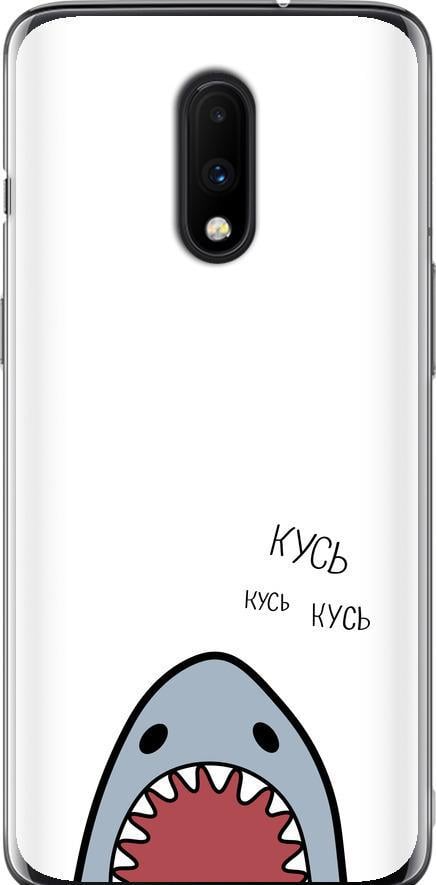 Чохол на OnePlus 7 Акула (4870t-1740-42517)