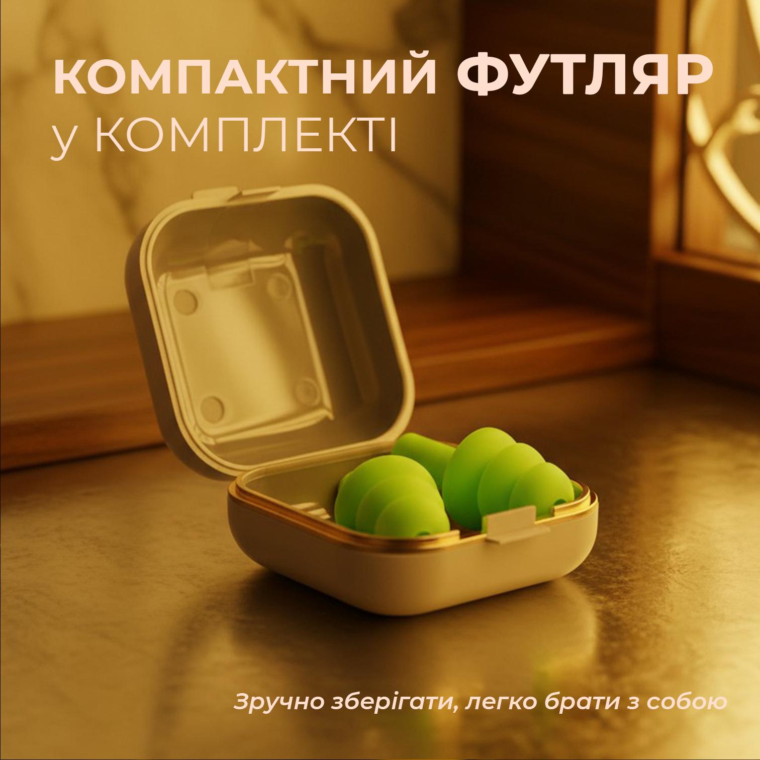 Беруші для сну плавання Univerza Ялинка силіконові шумозаглушувальні анатомічні у футлярі Зелений - фото 11