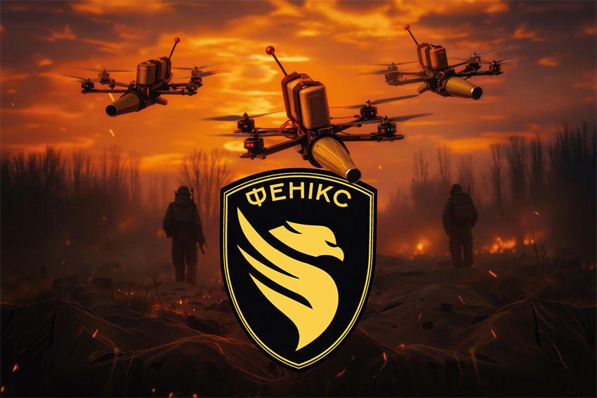 Флаг ГВ БАС Феникс ДПСУ FPV флажная сетка 105х70 см (16948)