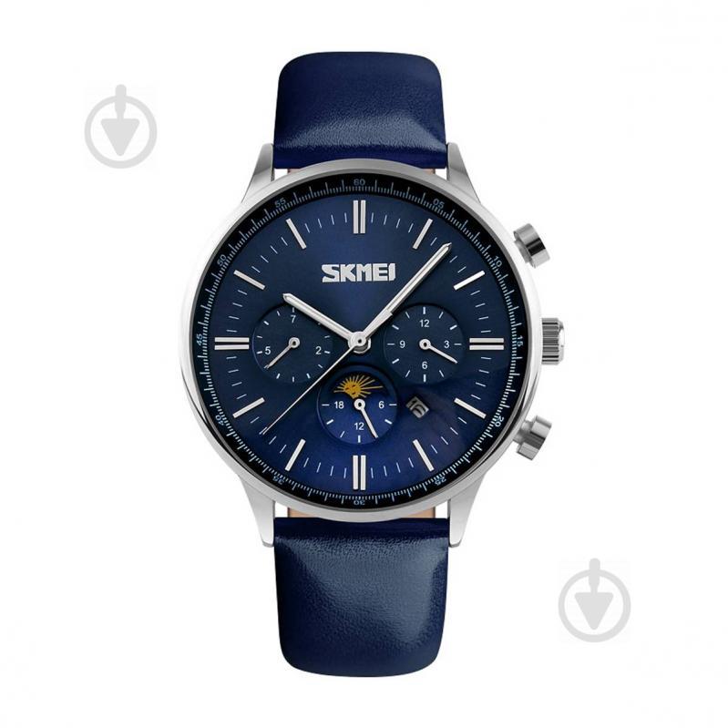 Часы Skmei 9117 Blue (9117BOXSBL)