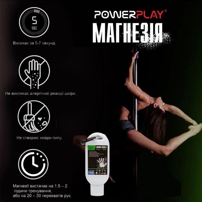 Магнезия жидкая PowerPlay 50 мл - фото 6