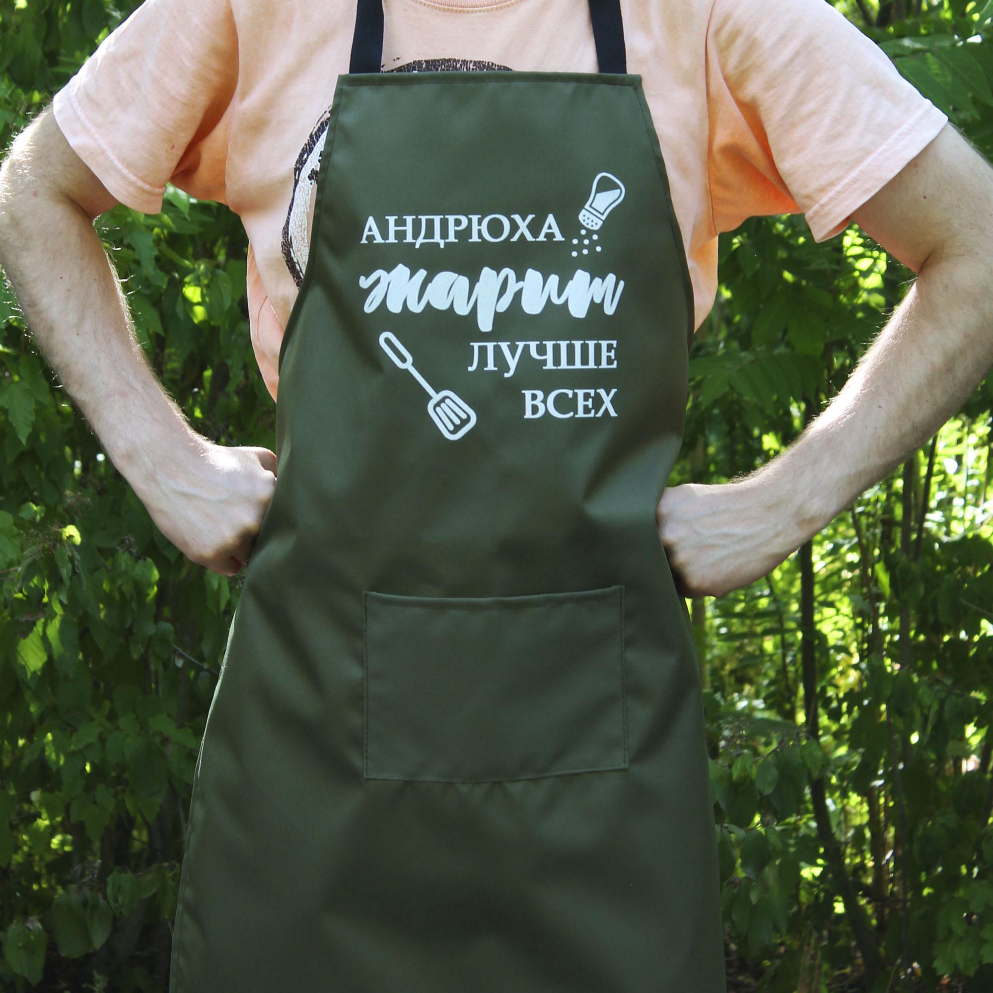 Фартук SHOP-PAN "Жарить краще всіх" 60х80 см Оливковый (8072665)