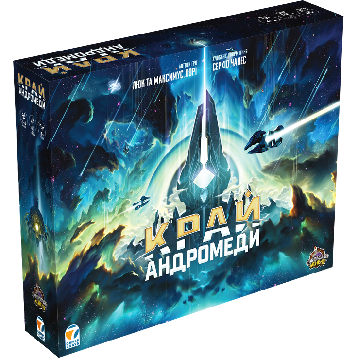 Настільна гра "Край Андромеди Andromeda's Edge" (17455) Настільна гра "Край Андромеди Andromeda's Edge" (17455)