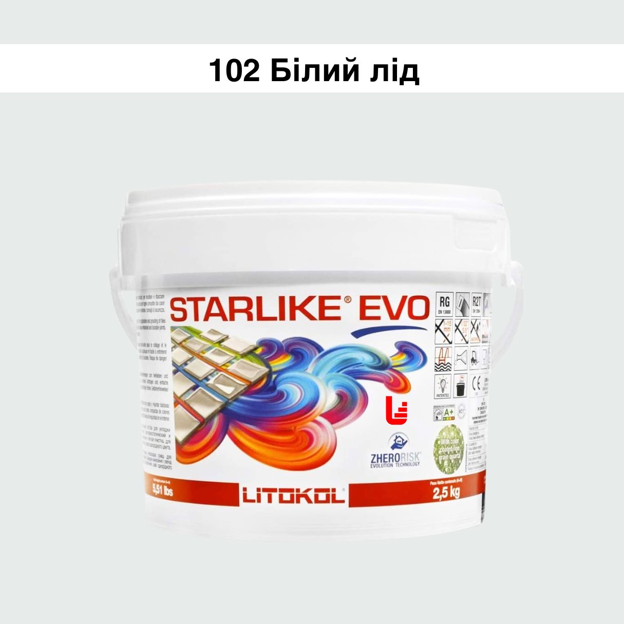 Затирка для плитки епоксидна Litokol Starlike EVO 2,5 кг 102 Білий лід (STEVOBGH02.5) - фото 1