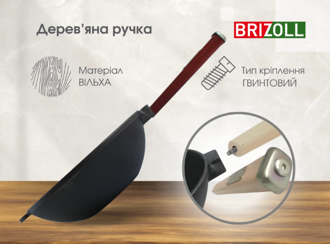 Сковорода чугунная WOK с деревянной ручкой Bordo и чугунной крышкой 260х80 мм 2,8 л. - фото 9