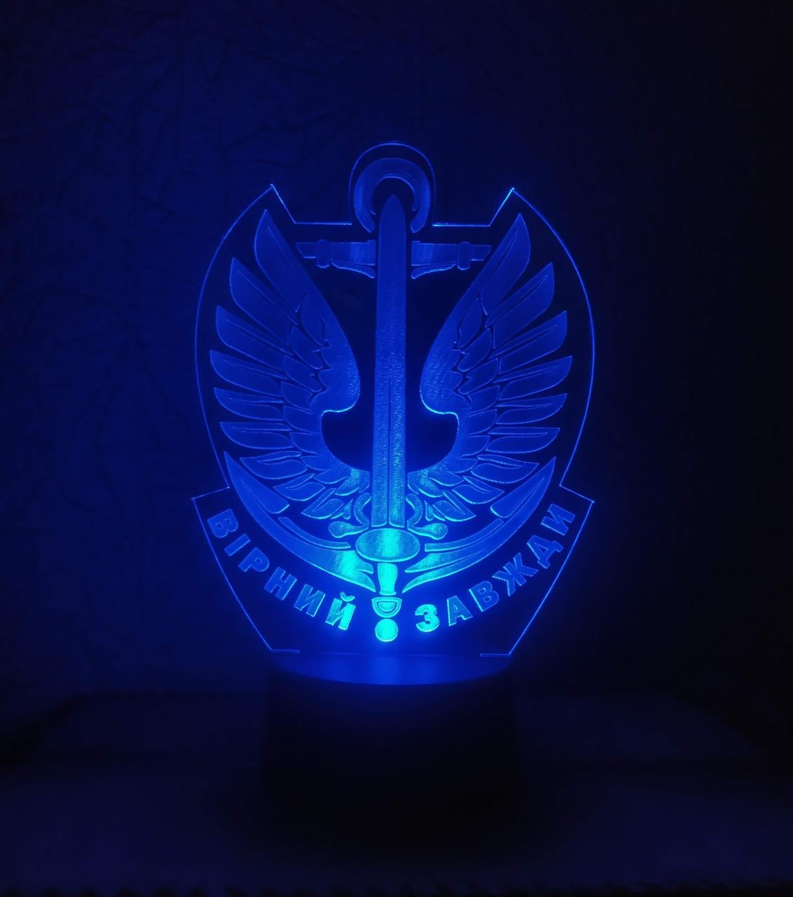 3D-ночник Морская пихота Украины Верный всегда несколько подсветок/на bluetooth (1885826333)
