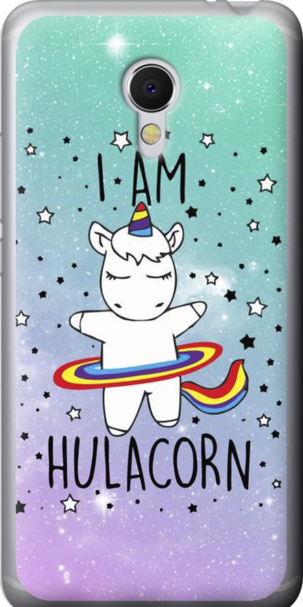 Чехол на Meizu MX6 I'm hulacorn (3976t-259-42517)