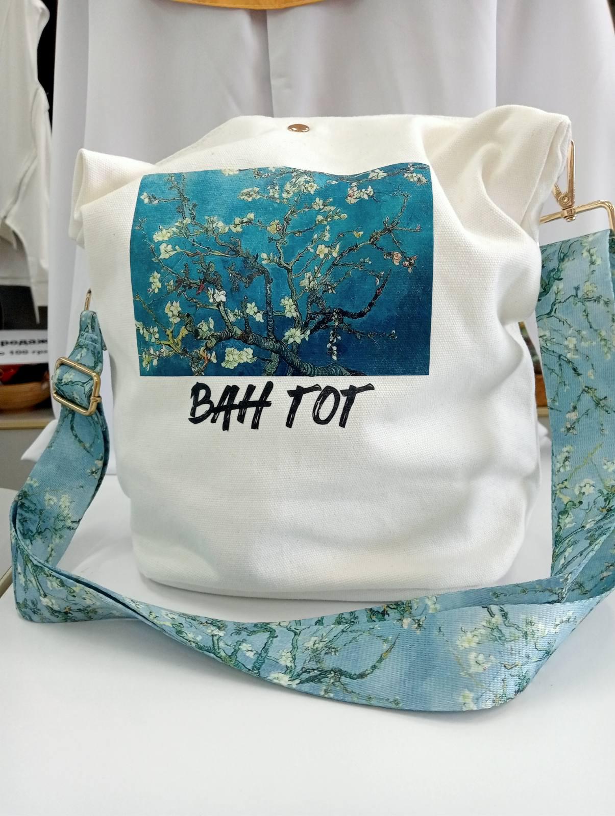 Сумка полотняна з художнім принтом Мигдаль Білий (00232)