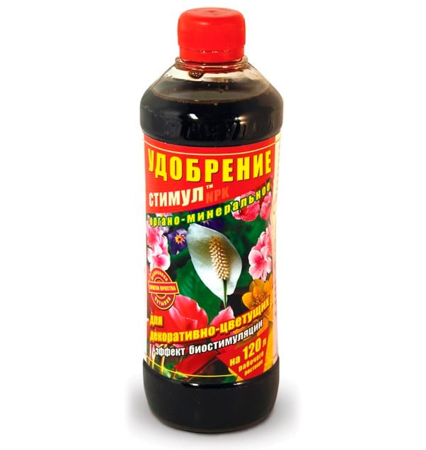 Удобрение для цветущих растений Flora Стимул органо-минеральное 15 шт по 0,5 л (1843)