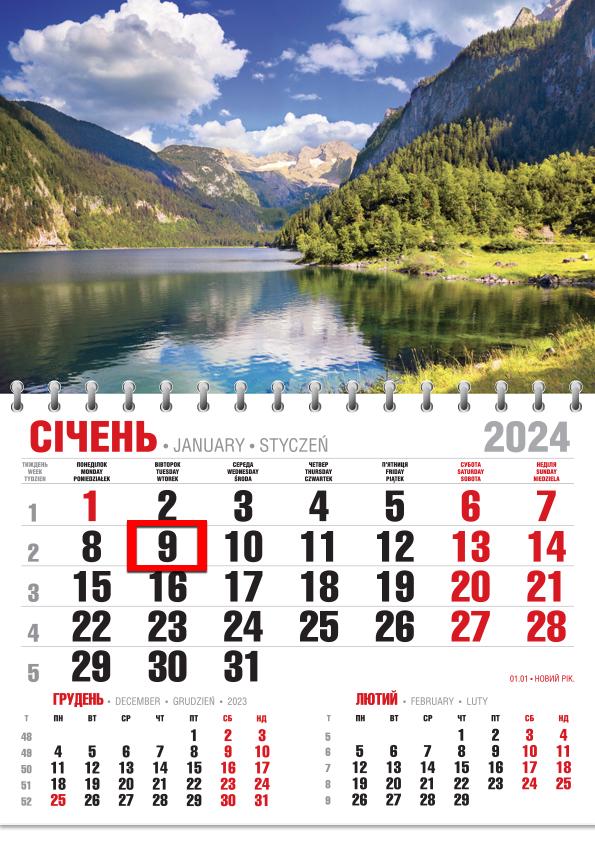 Календар на 2024 рік Офісний Економ Озеро Госау Календар на 2024 рік Офісний Економ Озеро Госау
