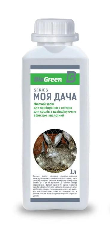 Средство моющее BioGreen для уборки клеток кроликов 1 л