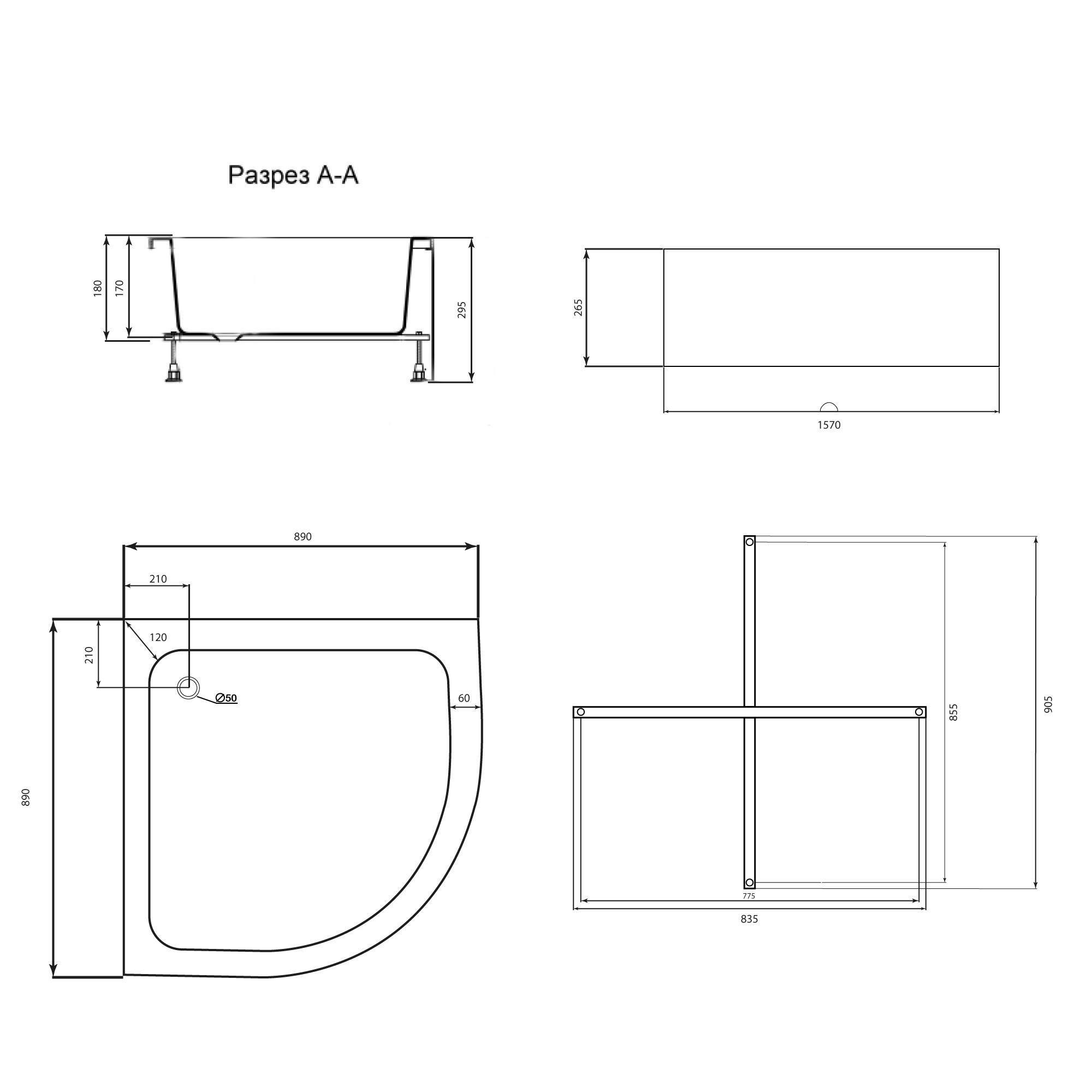 Душовий піддон Lidz KAPIELKA ST90x90x26 (SD00050479) - фото 2