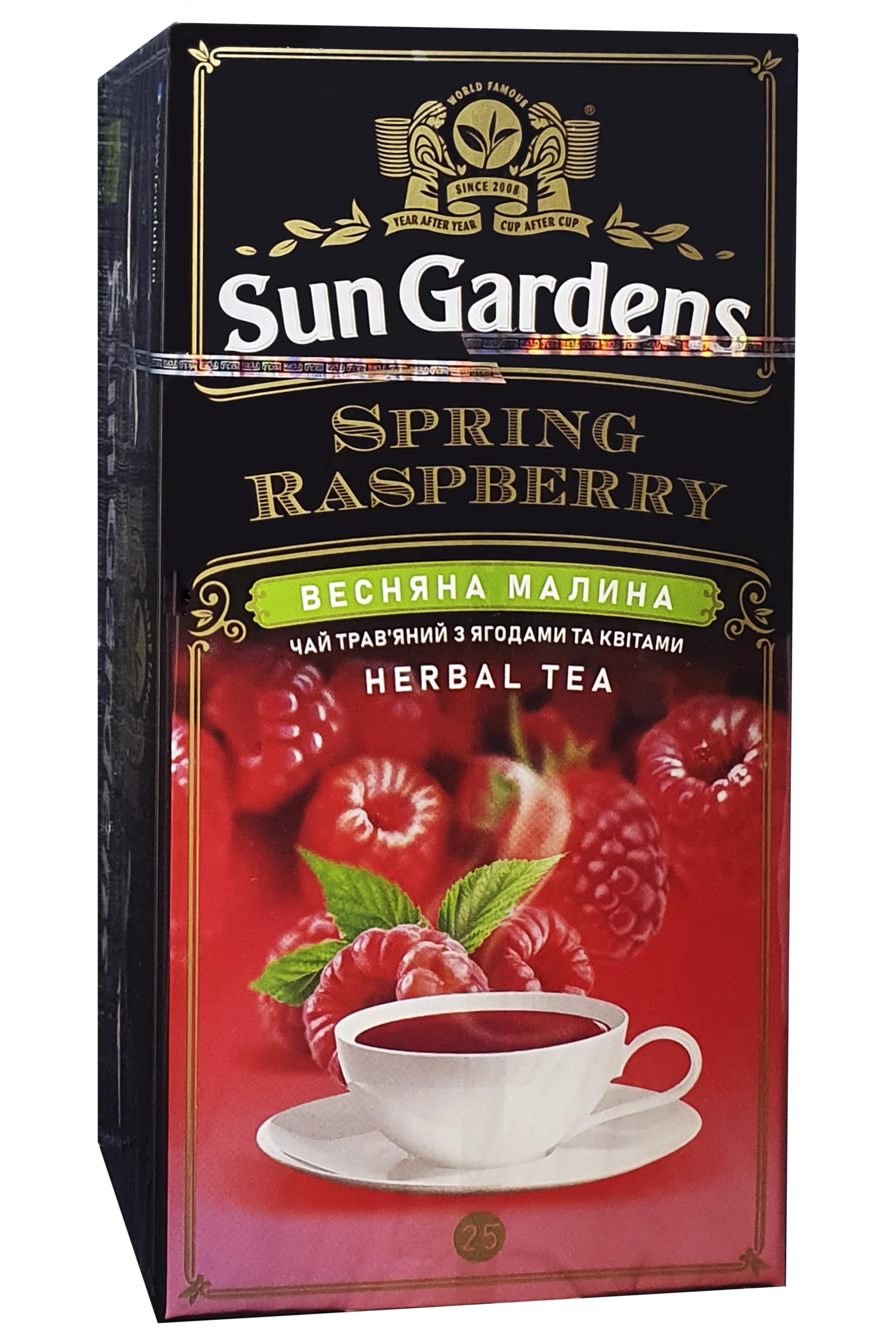 Чай Sun Gardens травяной Spring Raspberry 25 пакетиков (58385)