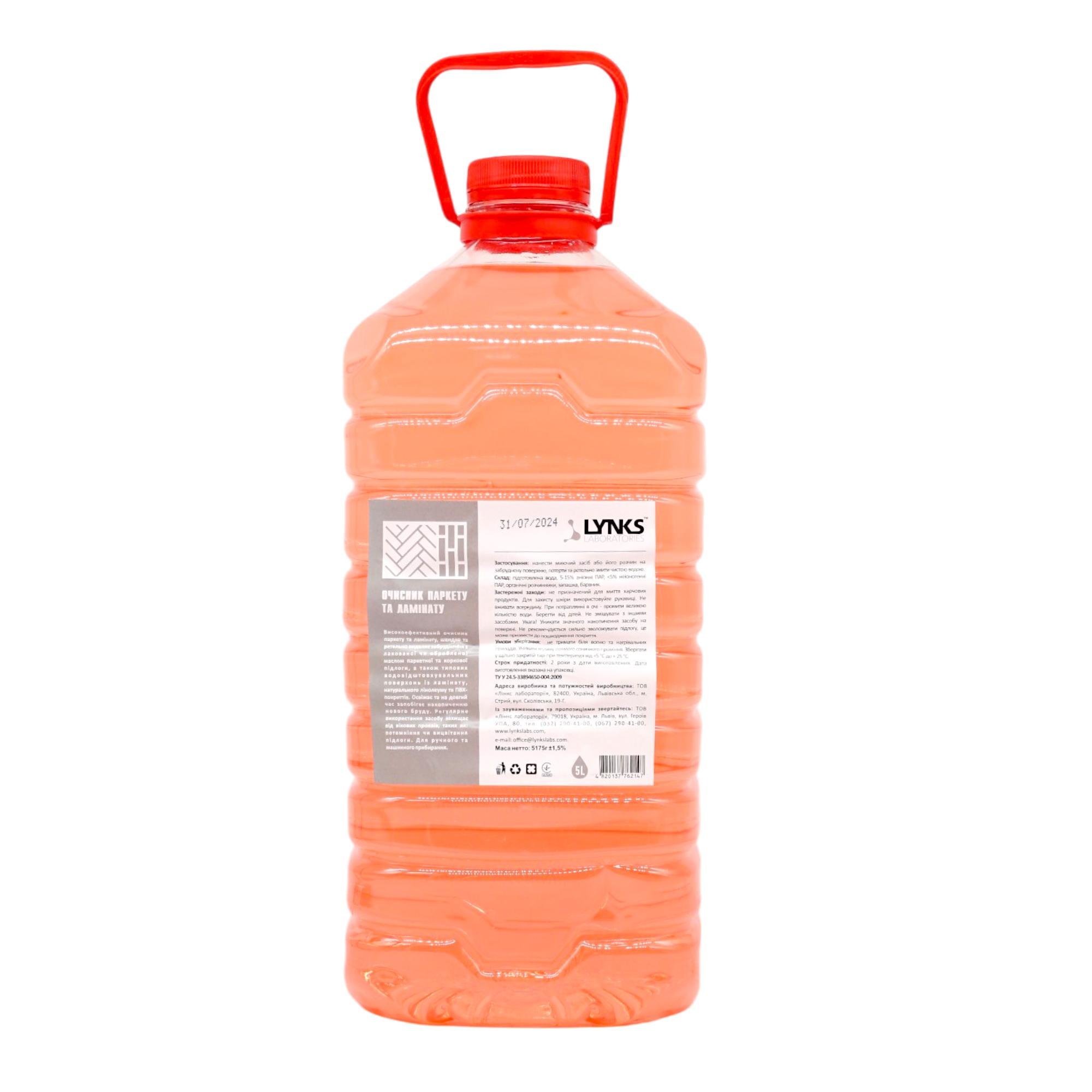 Средство для мытья паркета и ламината Lynks Laboratories 5 л (НФ-00007387)