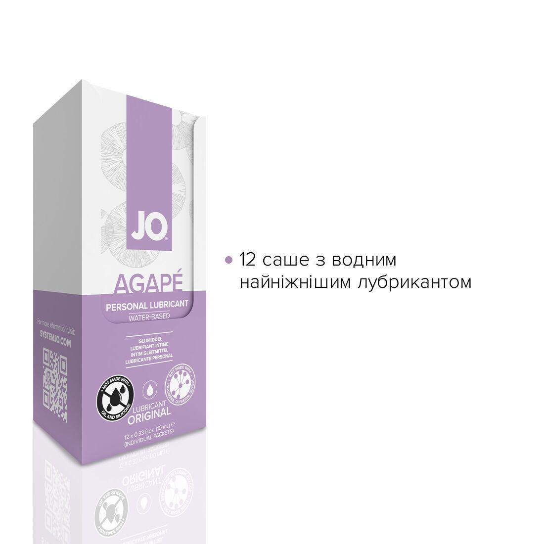 Набір лубрикантів на водній основі System JO AGAPE 10 мл (SO6766) - фото 2