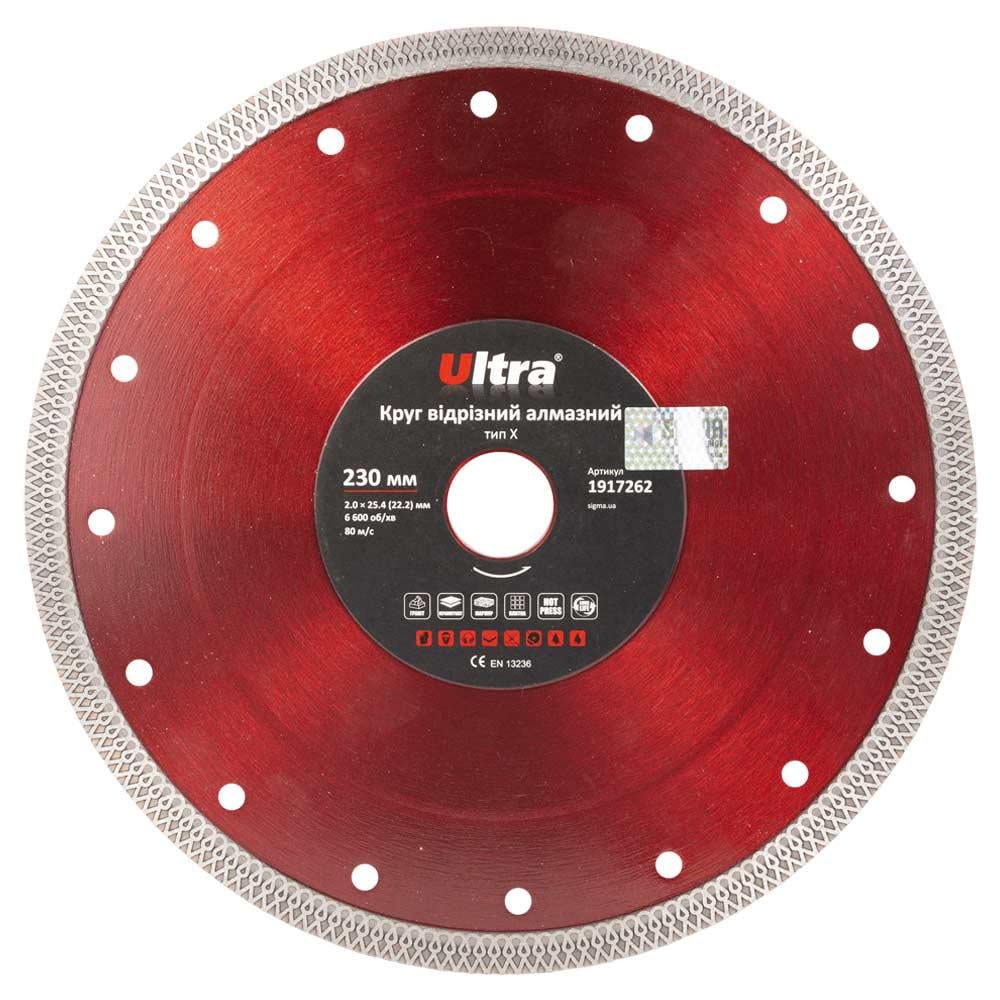 Круг отрезной алмазный Ultra тип Х Ø 230x25,4/22,2 мм (1917262)