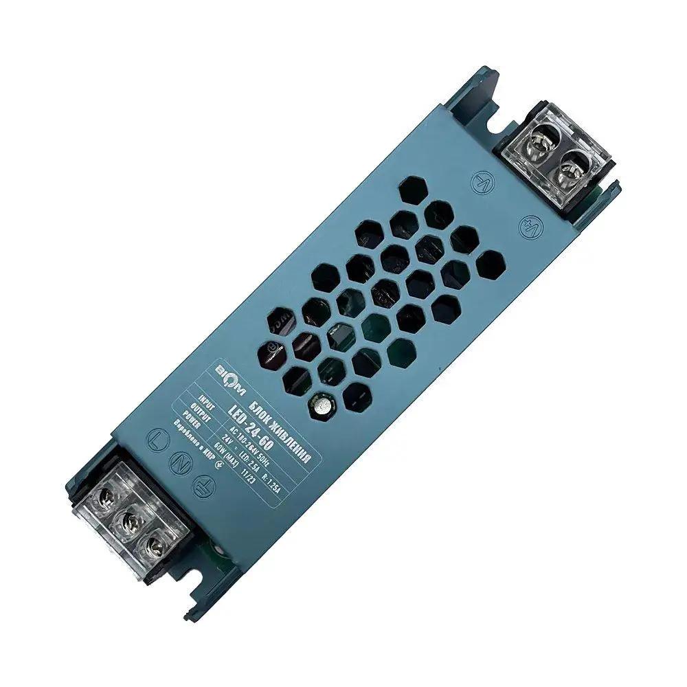 Блок питания Biom DC24 металлический узкий 60W 2,5А (LED-24-60/27774193)