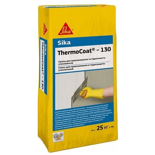 Смесь для приклеивания и гидрозащиты утеплителей Sika ThermoCoat-130 (550824)