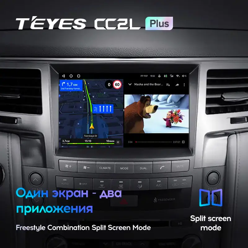 Автомагнитола штатная Teyes CC2L Plus для Lexus LX 570 J200 3 lll 2007-2015 Android 2/32 Гб Wi-Fi (1787108898) - фото 6