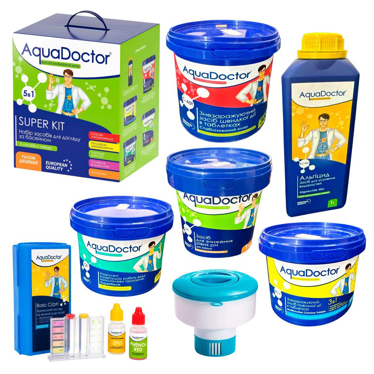 Набор средств по уходу за бассейном стартовый AquaDoctor Super Kit Optimal 7в1 химия/тестер/поплавок (7834)