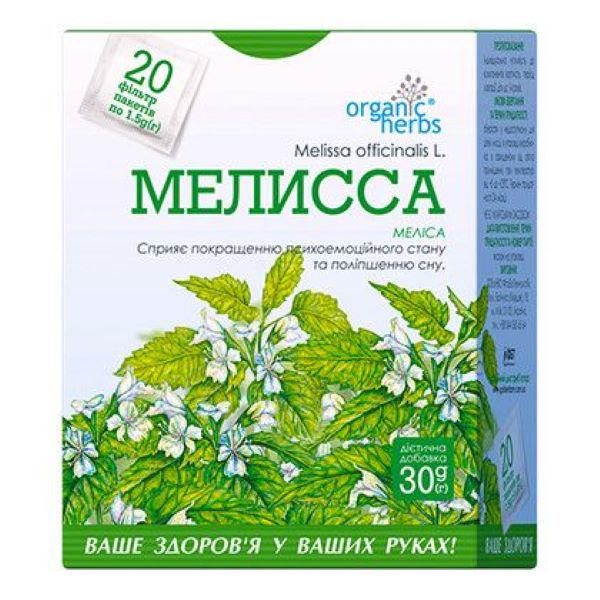 Меліса ФітоБіоТехнології 20 пакетиків по 15 г - фото 1