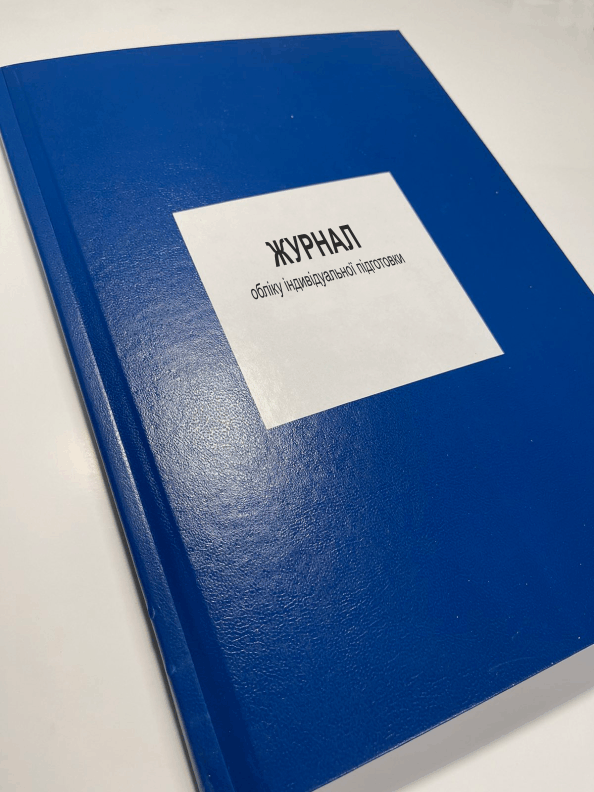Журнал обліку індивідуальної підготовки Наказ 440 прошнурована тверда палітурка (2636507152) Журнал обліку індивідуальної підготовки Наказ 440 прошнурована тверда палітурка (2636507152)