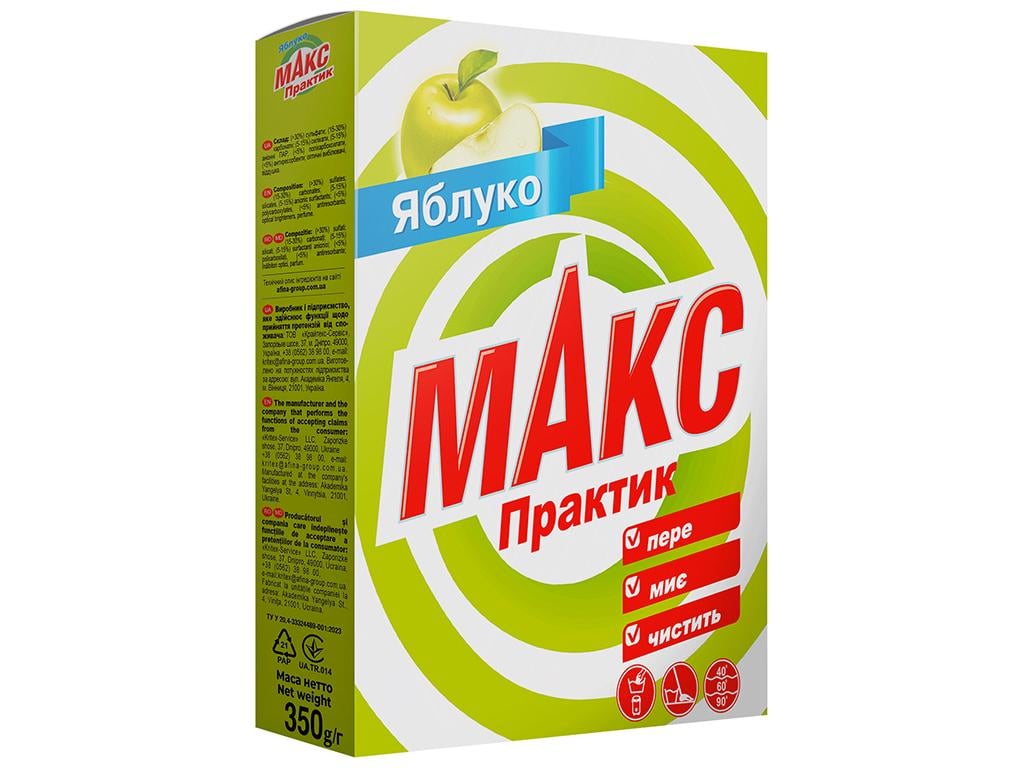 Пральний порошок Макс Практик яблуко 350 г (2333673041)