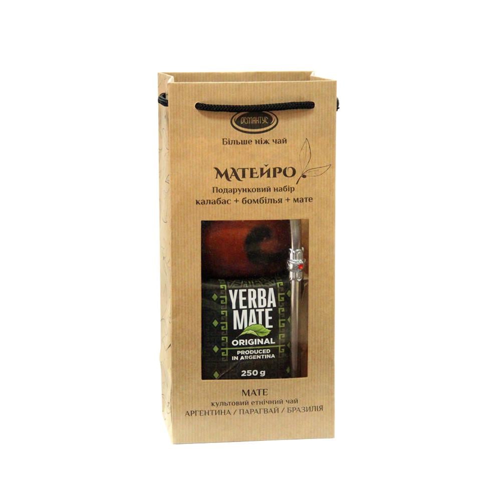 Чайний набір подарунковий Матейро