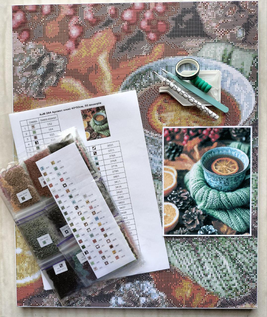 Алмазная мозаика АлМазка Аромат осени квадратные алмазы на подрамнике 40x50 см (АлМ-284) - фото 3 Алмазная мозаика АлМазка Аромат осени квадратные алмазы на подрамнике 40x50 см (АлМ-284) - фото 3