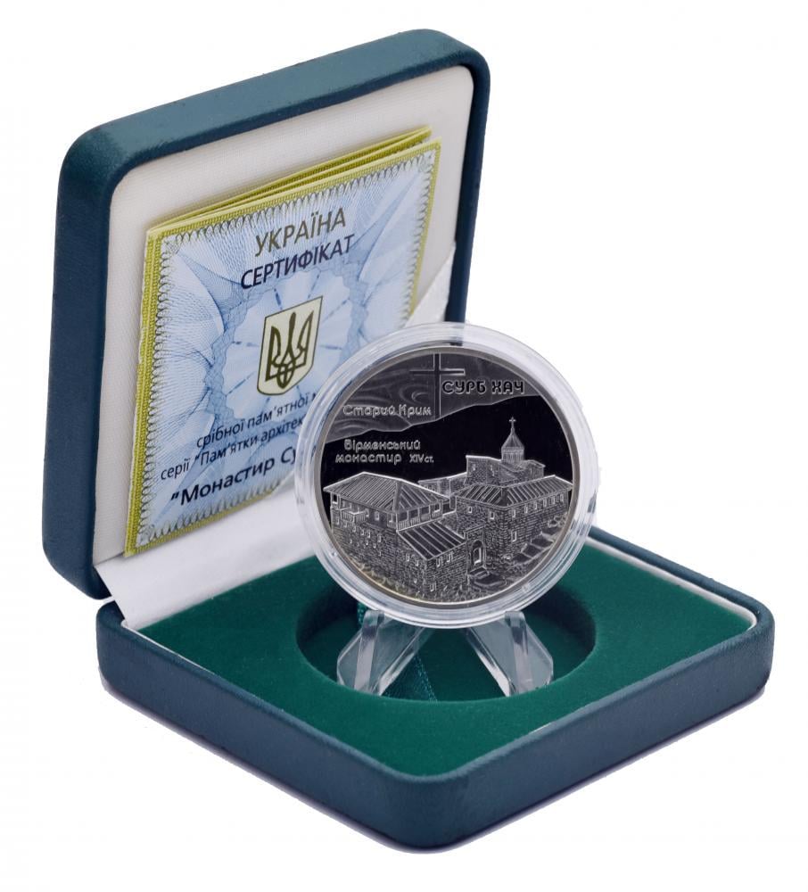 Коллекционная монета Украина 10 гривен 2009 Серебро Proof Монастырь Сурб Хач