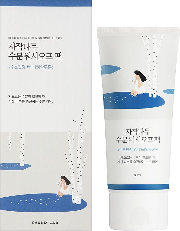 Маска с березовым соком ROUND LAB Birch Juice 80 мл