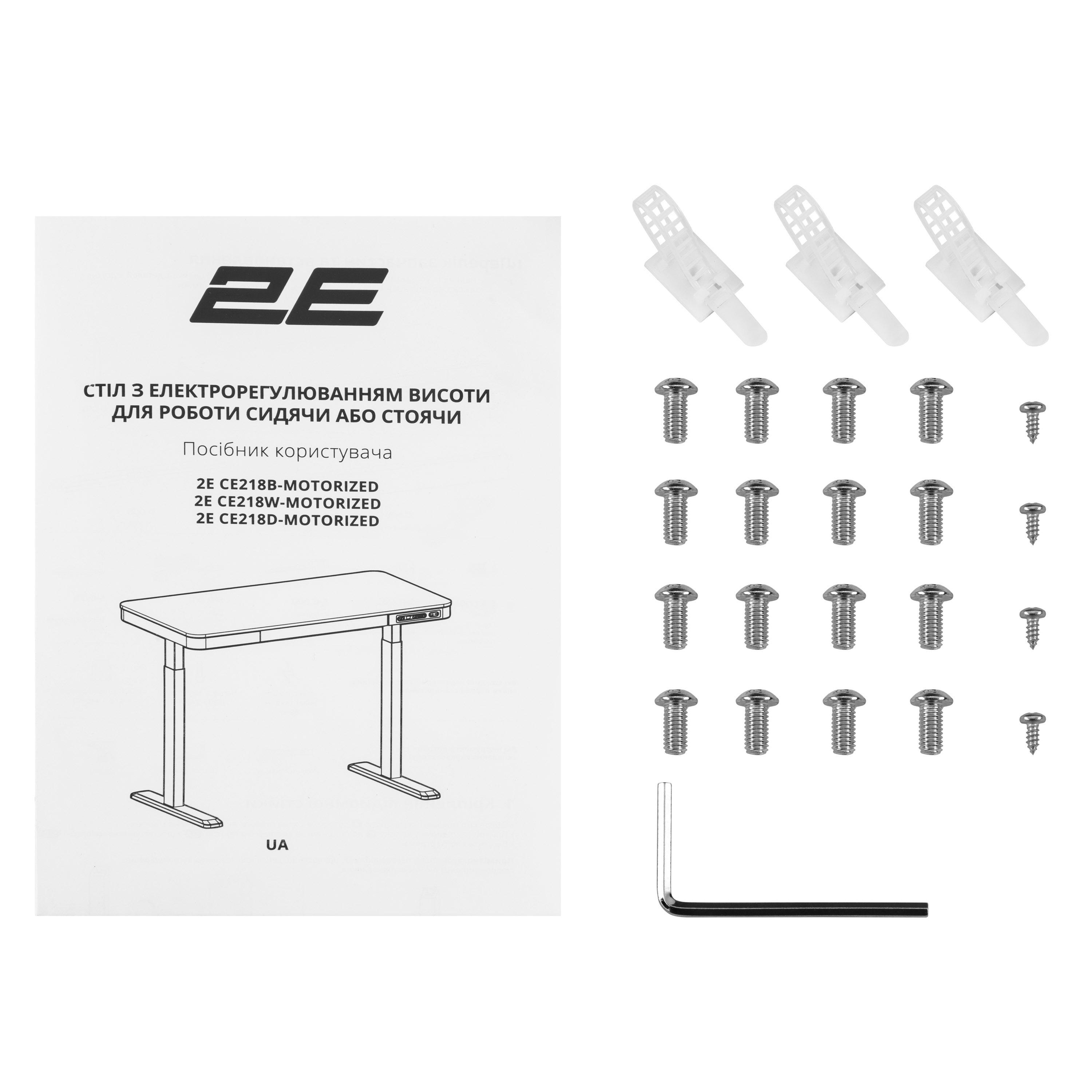 Компьютерный стол 2E CE218 с регулировкой высоты 118x60 см Бежевый (CE218D-MOTORIZED) - фото 7