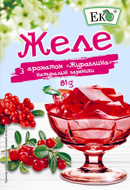 Желе з ароматом Журавлина Еко 81 г (36959)