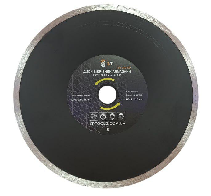 Диск алмазный отрезной LT тип режущего слоя Solid 230х5х22,23 мм (152-230-SD) Диск алмазный отрезной LT тип режущего слоя Solid 230х5х22,23 мм (152-230-SD)