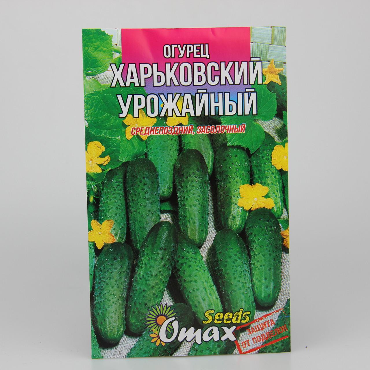 Насіння огірка Харківський урожайний 3 г (22753)