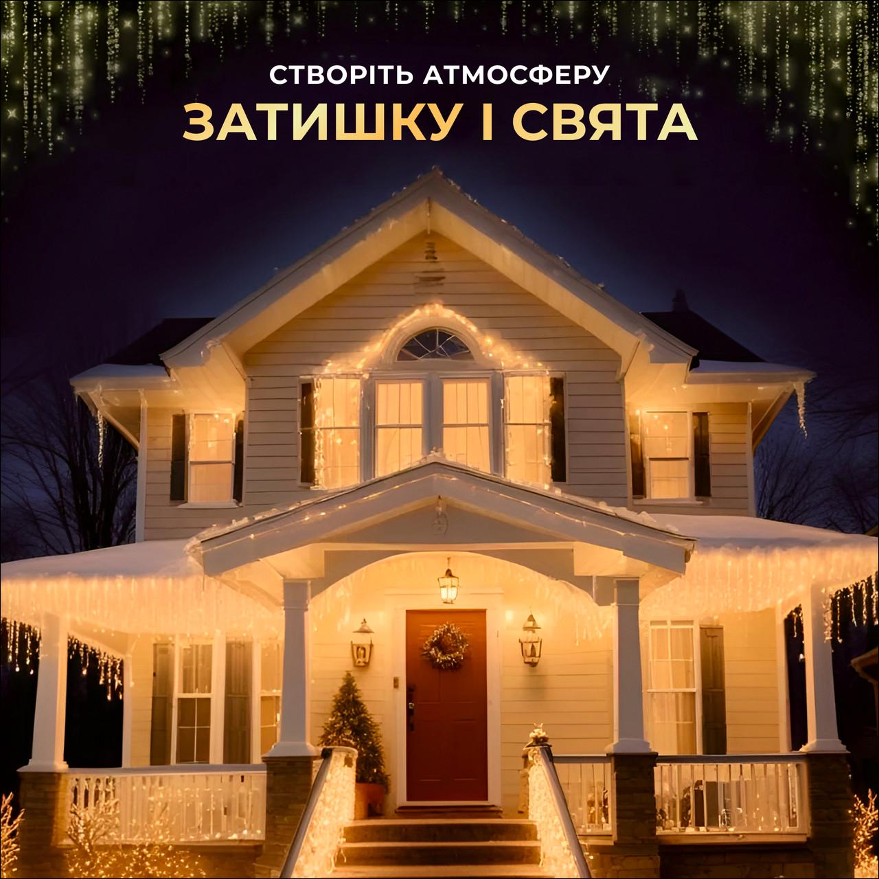 Гирлянда уличная Бахрома 5MBY 25 м 405 LED Теплый Белый (29912828) - фото 10 Гирлянда уличная Бахрома 5MBY 25 м 405 LED Теплый Белый (29912828) - фото 10