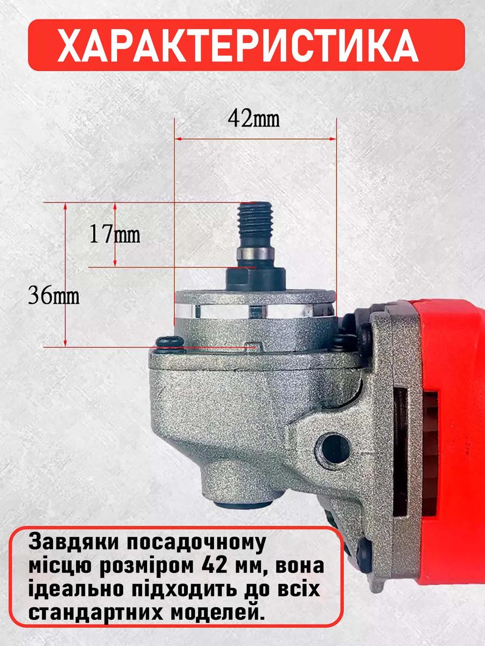 Насадка гриндер на болгарку (id_99342) - фото 3 Насадка гриндер на болгарку (id_99342) - фото 3