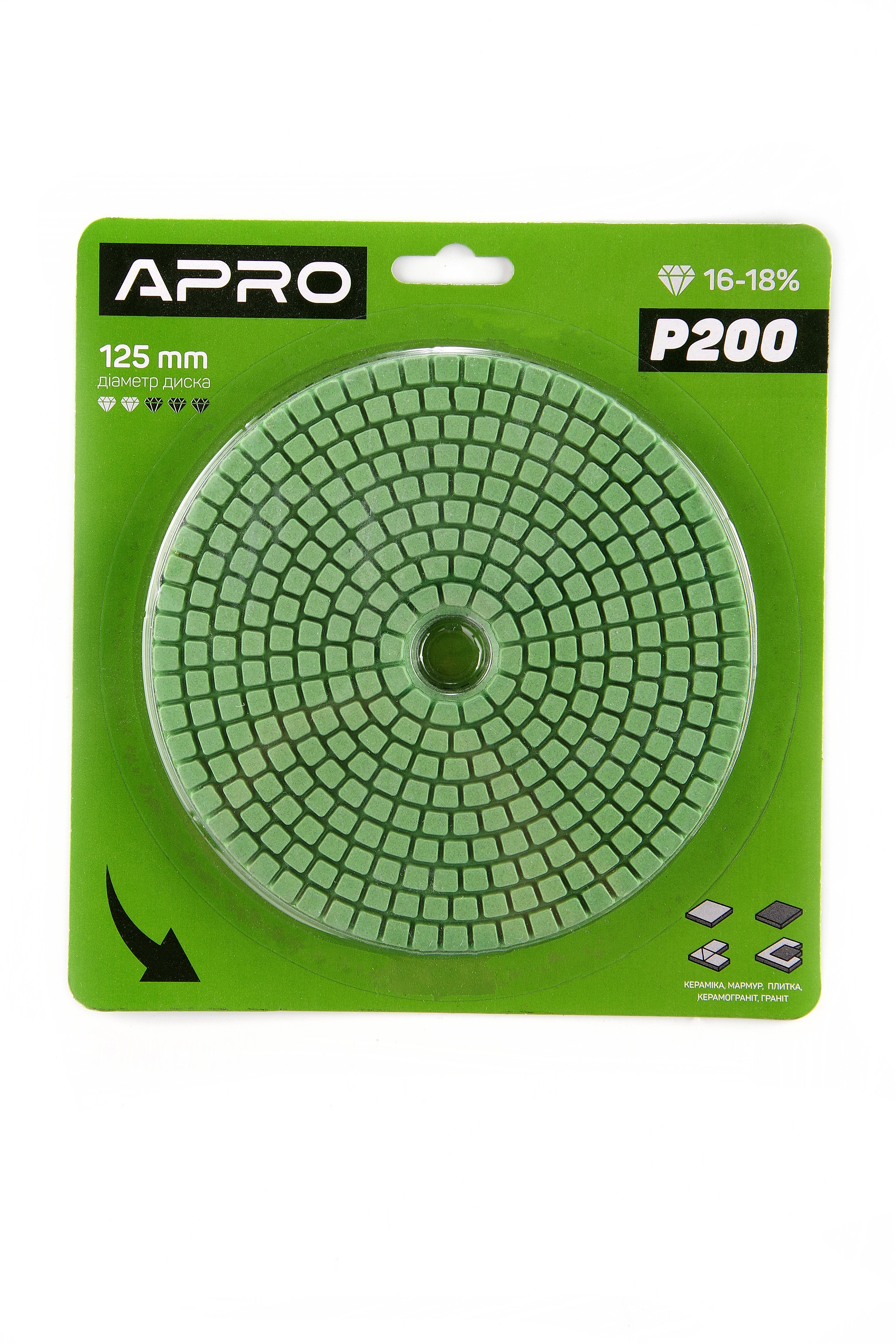 Круг алмазний шліфувальний на липучці Apro 125 мм Р500 (812191)