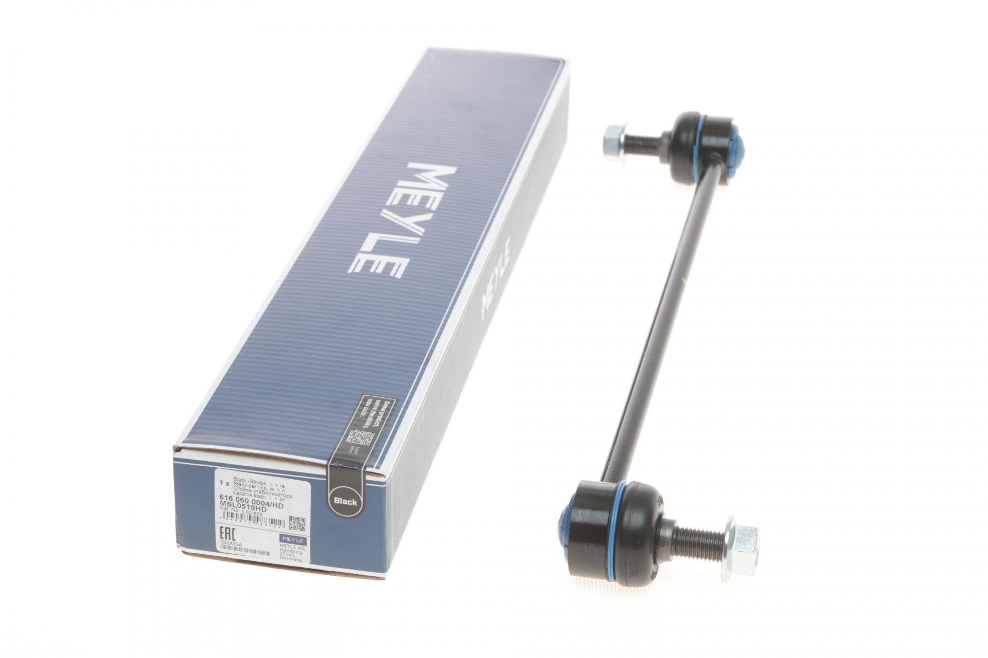 Тяга стабилизатора переднего Opel Vectra C 02- - 616 060 0004/HD MEYLE