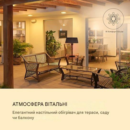 Обігрівач настільний Blumfeldt Loras Style (10035344) - фото 4