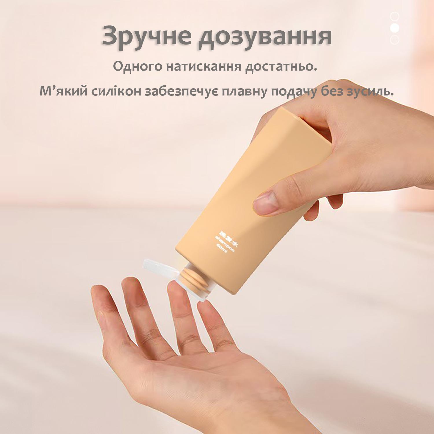 Набор флаконов для косметики дорожный 4в1 контейнеры для путешествий по 60 мл силиконовые Коричневый (113_3_0_3С) - фото 7