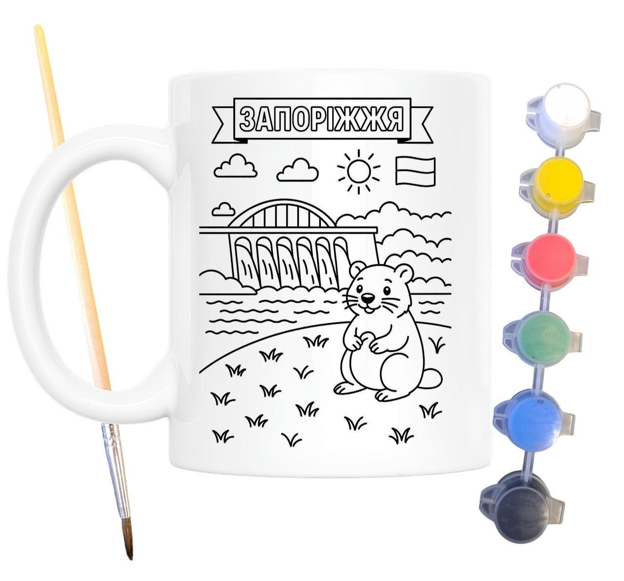 Набор для творчества кружка раскраска город Запорожье 330 мл Белый (КР0101)