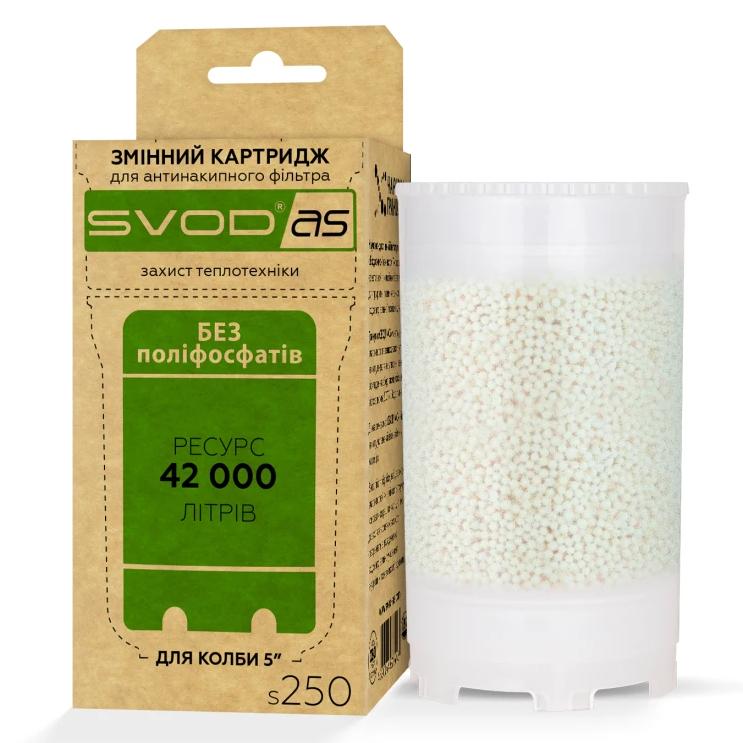 Картридж для антинакипного фільтра SVOD-AS s250 (5634) - фото 3 Картридж для антинакипного фільтра SVOD-AS s250 (5634) - фото 3