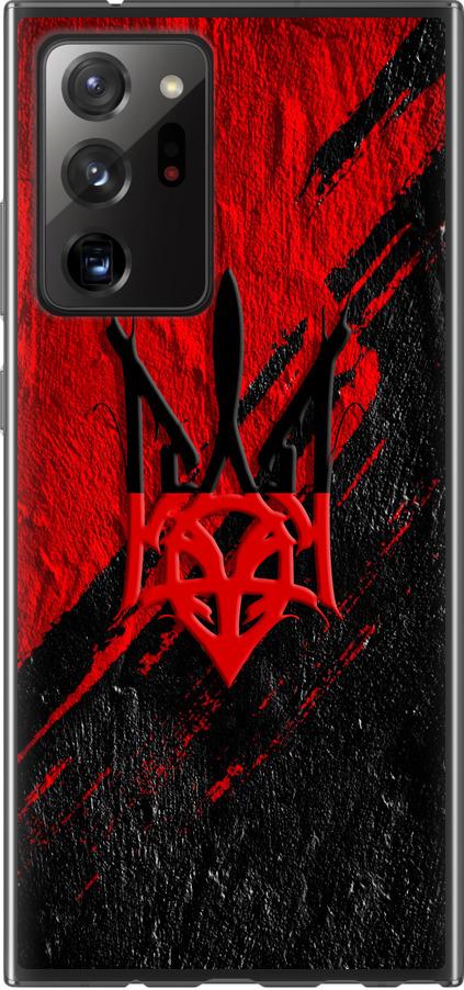 Чехол на Samsung Galaxy Note 20 Ultra Герб v4 (5293u-2051-42517) Чехол на Samsung Galaxy Note 20 Ultra Герб v4 (5293u-2051-42517)