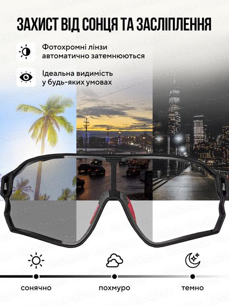 Окуляри фотохромні RockBros хамелеон Чорно-червоний (10135) - фото 2 Окуляри фотохромні RockBros хамелеон Чорно-червоний (10135) - фото 2