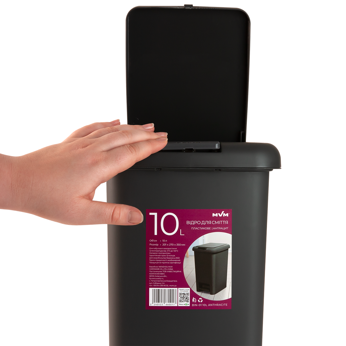 Відро для сміття MVM BIN-01 з кришкою та педаллю 10 л Антрацитовий (BIN-01 10L ANTHRACITE) - фото 5
