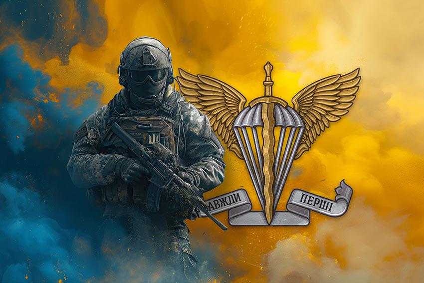 Банер Воїн Десантно-штурмові війська Завжди перші (30295135)