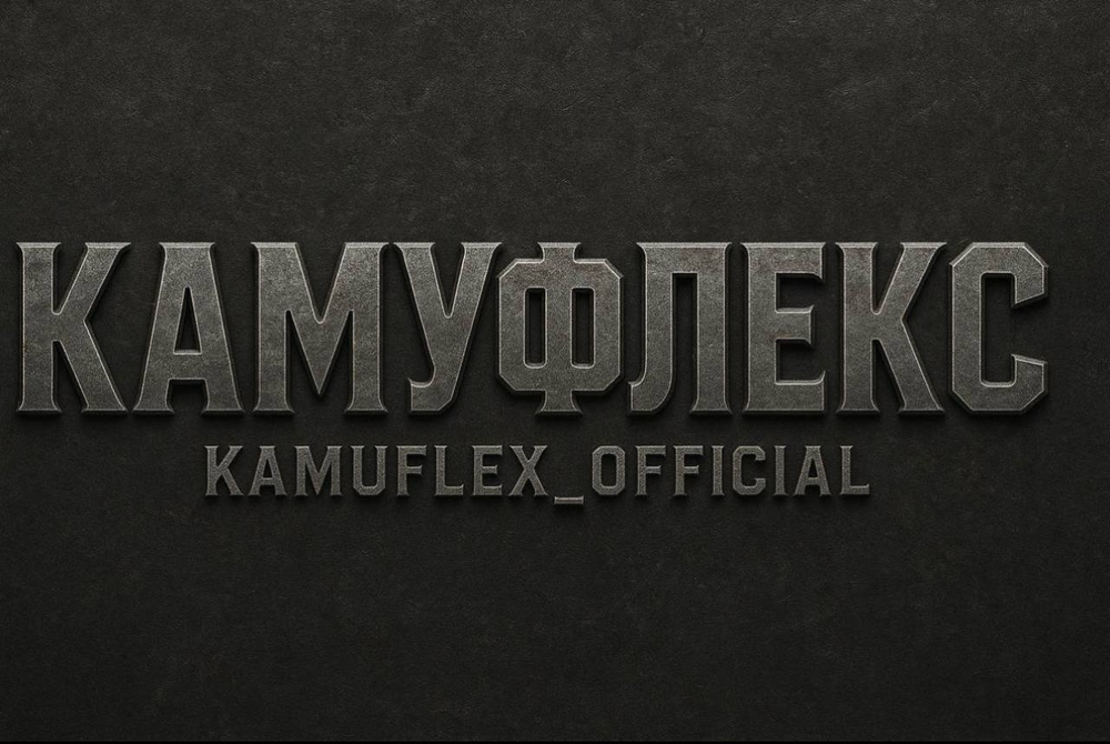Kamuflex