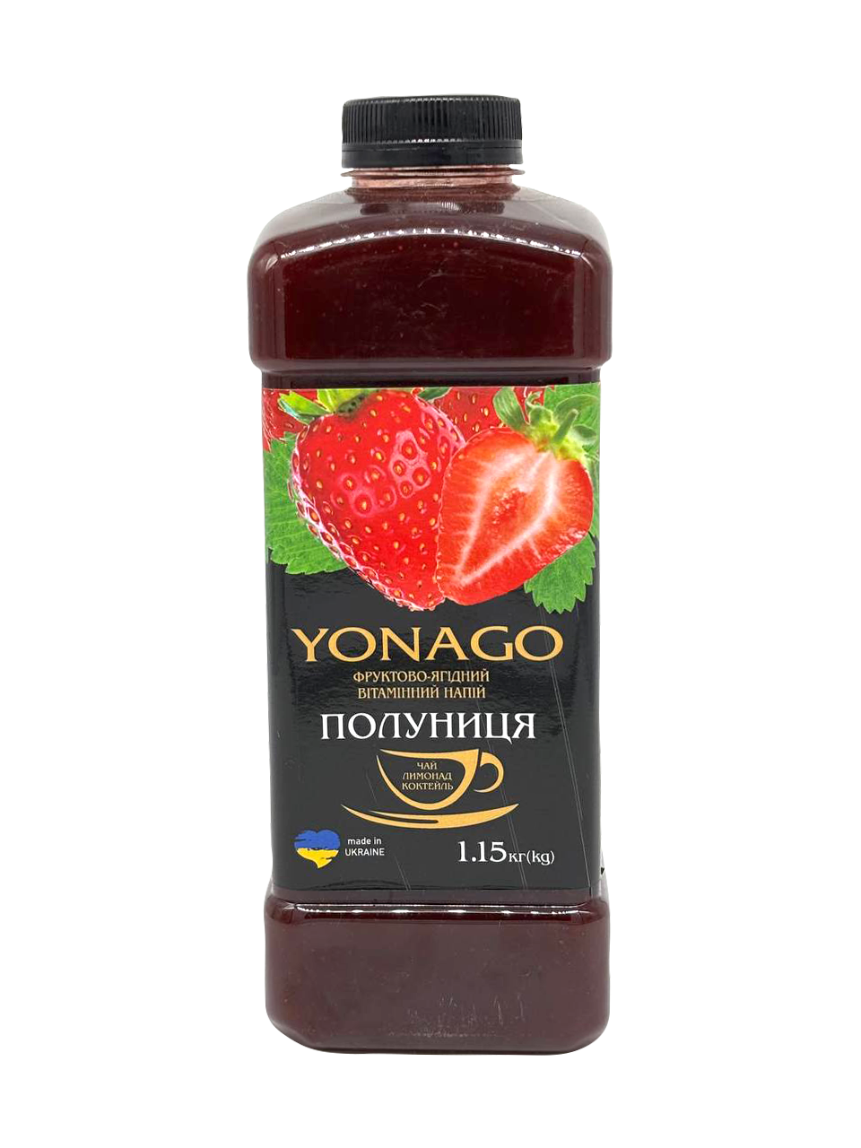 Напій вітамінний фруктово-ягідний Yonago Полуниця пляшка 1,15 кг (31063866)