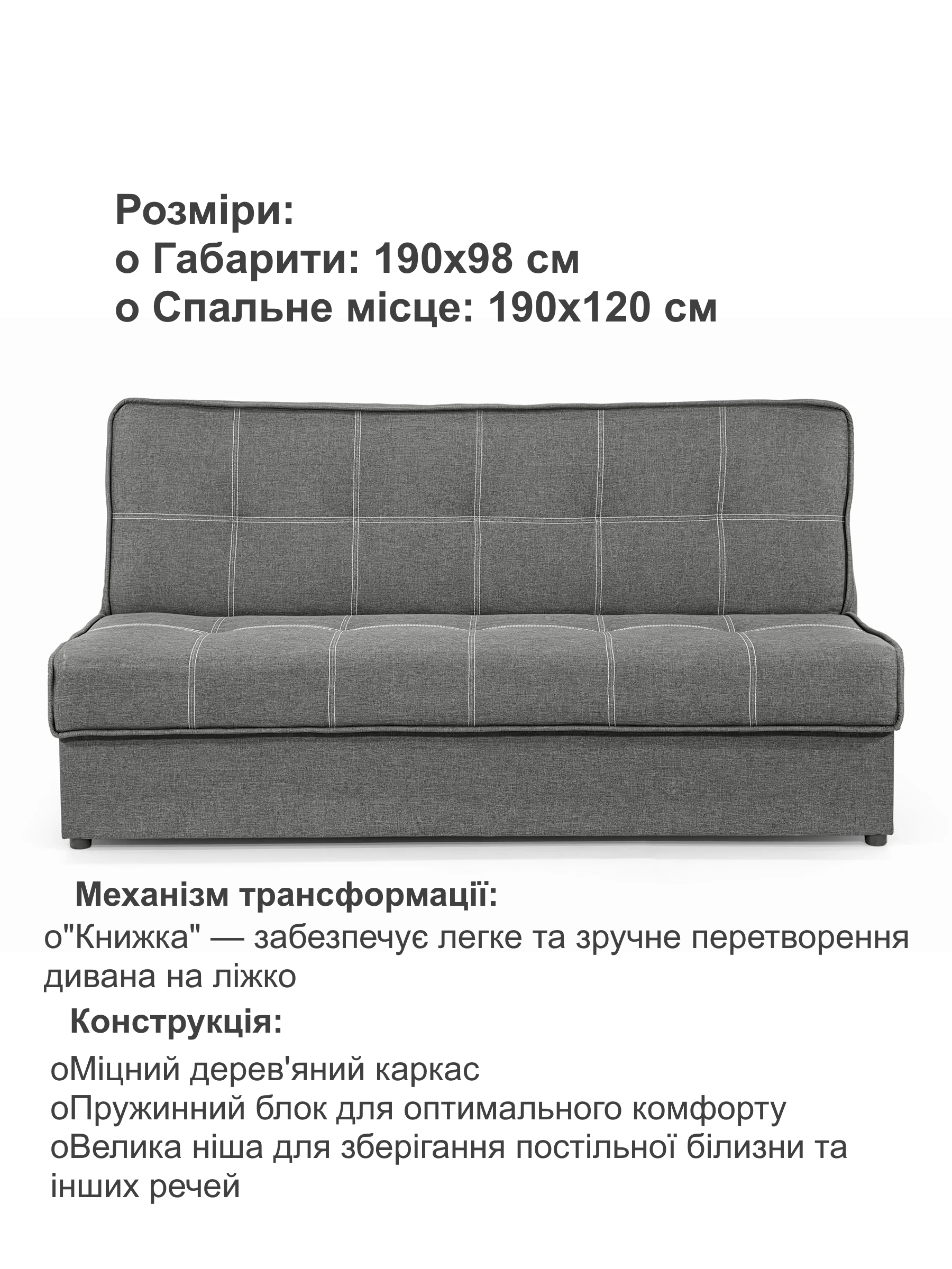 Диван Лукас 190х98 см Серый (25484761) - фото 3